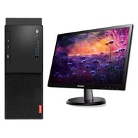 Lenovo 联想 启天 M530 27英寸 商用台式机 黑色 (锐龙R3-2200G、核芯显卡、4GB、1TB HDD、风冷)