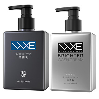 WXE 男士洁面乳套装 (氨基酸净润200ml+美白补水保湿200ml)