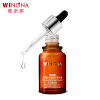 WINONA 薇诺娜 玻尿酸多效修护精华液 30ml
