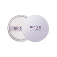 BEATURE 草木之心 植物多效控油散粉 #柔情紫 7g