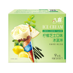 BAXY 八喜 柠檬芝士口味 冰淇淋 68g*5支