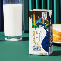 BETTER MILK 百特 天友百特高钙低脂纯牛奶200ml*12盒（礼盒装）3.8g优质乳蛋白