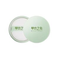BEATURE 草木之心 植物多效控油散粉 #象牙白 7g