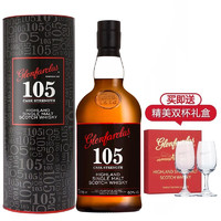 88VIP：glenfarclas 格兰花格 105桶强  单一麦芽苏格兰威士忌 60%%vol 1000ml