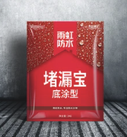 YUHONG 雨虹 防水堵漏宝 底涂型 2kg