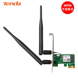 Tenda 腾达 E30 AX3000 无线网卡