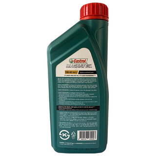 Castrol 嘉实多 磁护系列 5W-40 SN级 全合成机油 1L 韩版