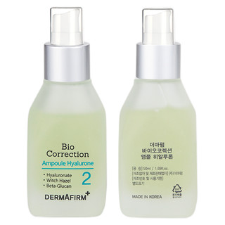 DERMAFIRM 德妃 浓缩保湿安瓶精华 50ml