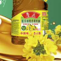 88VIP：luhua 鲁花 低芥酸特香菜籽油6.38L