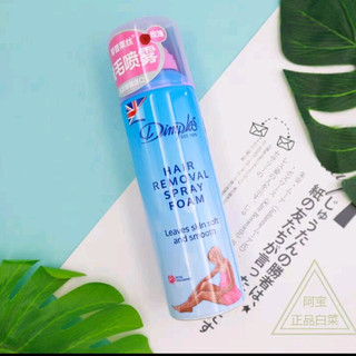 Dimples 杜碧丝 玫瑰味脱毛喷雾 100ml