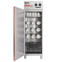 Shentop 圣托 RTP500-B1 消毒柜