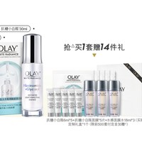 OLAY 玉兰油 抗糖小白瓶烟酰胺精华30ml（赠同款6ml*5+水感面膜18ml*3+小白瓶面膜*5+加赠定制礼盒）