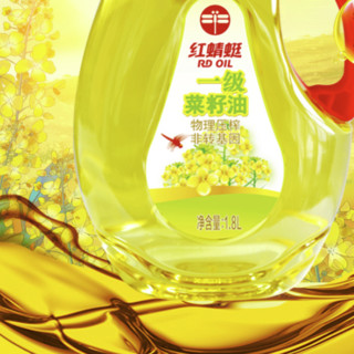 红蜻蜓油脂 一级菜籽油 1.8L