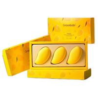 Gracebabi 小芒果系列美妆蛋套装 3个