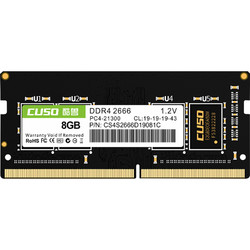 CUSO 酷兽 cuso/酷兽DDR4 8G 2666笔记本电脑超频内存条兼容 2400