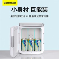 BASEUS 倍思 ACXBW-02 冰箱