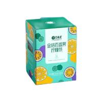 EFUTON 艺福堂 金桔百香果柠檬茶 100g*2盒