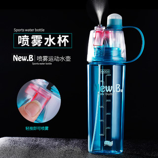 蒙福 生日礼物 创意运动水杯按压式喷雾水杯夏季喷水儿童运动补水健身水杯大容量塑料水杯 运动喷雾杯黑色 600ml