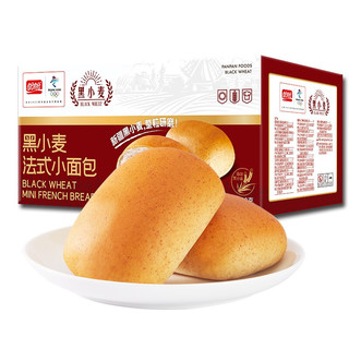 黑小麦法式小面包620g*1箱