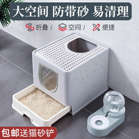 Dr.Bio全封闭式猫砂盆折叠猫砂盆防外溅大号顶入式猫厕所封闭式自动猫沙盆 双门加大号典雅灰