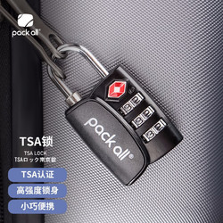 pack all 美国Pack all三键TSA密码锁旅行拉杆箱防盗锁健身房密码门锁背包挂锁 黑色