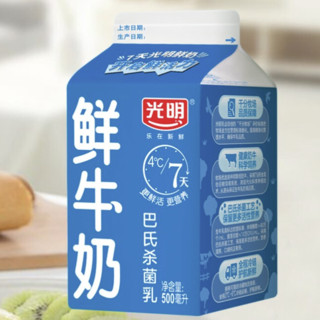 Bright 光明 鲜牛奶 500ml