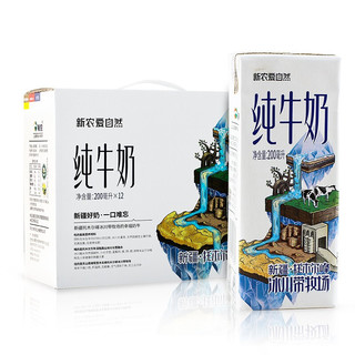 新农 爱自然 纯牛奶 200ml*12盒