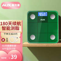 AUX 奥克斯 电子秤体重秤小型家用精准USB充电款人体智能测脂肪体脂秤 橄榄绿
