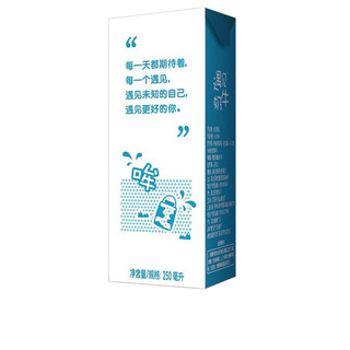 JUNLEBAO 君乐宝 遇见奶牛 纯牛奶 250ml*24盒