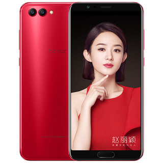 HONOR 荣耀 V10 4G手机 8GB+128GB 魅丽红