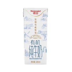 Weidendorf 德亚 有机全脂牛奶 200ml*1盒