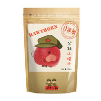 Yi-meng Red Farm 沂蒙公社 山楂片 280g