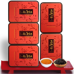 象征 正山小种红茶 50g*5盒