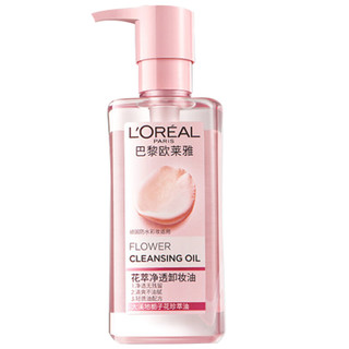 L'OREAL PARIS 巴黎欧莱雅 花萃净透卸妆油 250ml*2