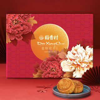 Dxc 稻香村金秋花月月饼礼盒4口味400g 黄蛋莲蓉50g 2个 金丝枣蓉50g 2个 传统伍仁50g 2个 传统豆沙50g 2个 报价价格评测怎么样 什么值得买