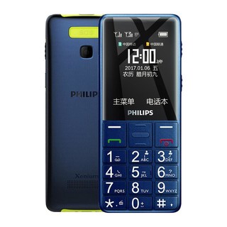 PHILIPS 飞利浦 E311 移动联通版 2G手机 海军蓝