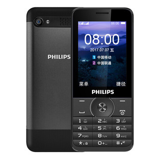PHILIPS 飞利浦 E316 移动联通版 2G手机 典雅黑