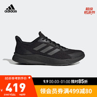 adidas 阿迪达斯 官网 adidas X9000L1 M 男鞋跑步运动鞋EH0002 黑色2 42(260mm)