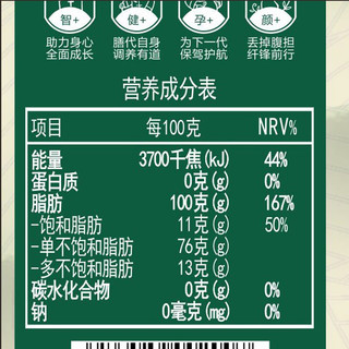 QIUWEIFANG 秋味坊 山茶油 500ml*2瓶