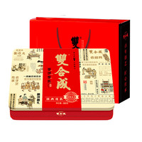 Good and Good 双合成 晋饼晋礼 4口味 580g 礼盒装(晋月烧苏子100g*2个+单月烧枣泥45g*2个+蛋月烧豆沙45g*2个+桂花郭杜林100g*2个)