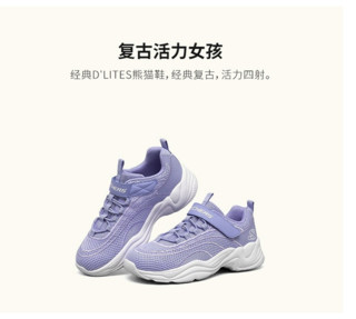 【经典复古】秋季女童鞋2021新款休闲魔术贴舒适运动鞋跑步鞋 33.5 浅粉色