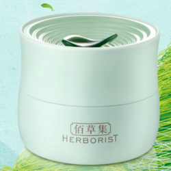 HERBORIST 佰草集 睡眠白茶玲珑涂抹式面膜 120g（赠面膜2片）