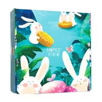 hopes 六合信 玉兔花园月饼礼盒 4口味 240g(蛋黄白莲蓉+红豆沙+流心奶黄+卡布奇诺咖啡流心)