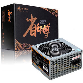 GOLDEN FIELD 金河田 省师傅3700 非模组ATX电源 270W