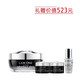  LANCOME 兰蔻 小黑瓶肌底精华眼霜 15ml（赠眼霜5ml*2+肌底液 5ml）　