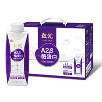 Bright 光明 致优A2β-酪蛋白 梦幻盖纯牛奶250ml*10盒营养易吸收 年货礼盒装