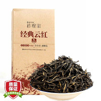 七彩云南 特级 茗悦红 经典云红 大叶滇红茶 400g