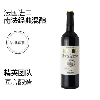 惠买全世界法国皇廷之花原瓶进口干红葡萄酒送礼酒庄红酒