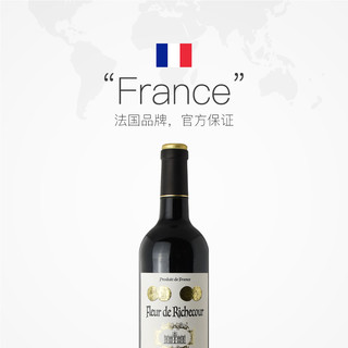 惠买全世界法国皇廷之花原瓶进口干红葡萄酒送礼酒庄红酒