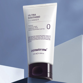 DERMAFIRM 德妃 舒缓洁面乳 150ml*2